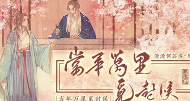 Those Years In Quest Of Honour Mine